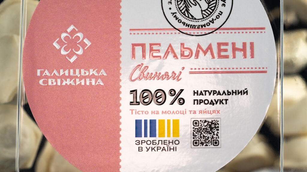 етикетка на напівфабрикати наліпка на вареники етикетка на заморожену продукцію